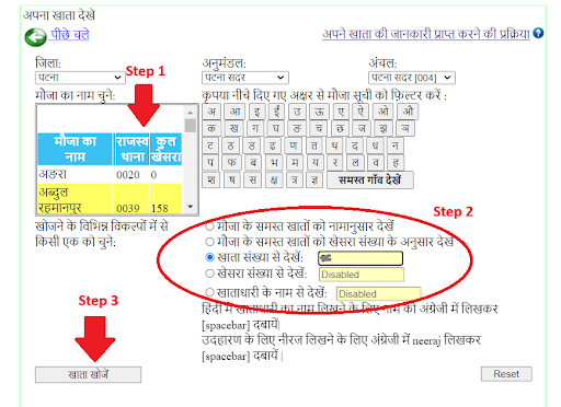 Land Maps & Plot Details